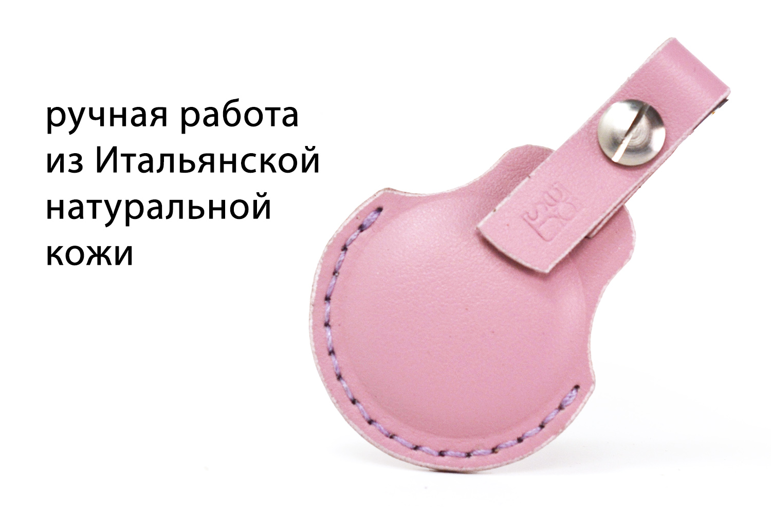 AirTag ������� ����������� 1