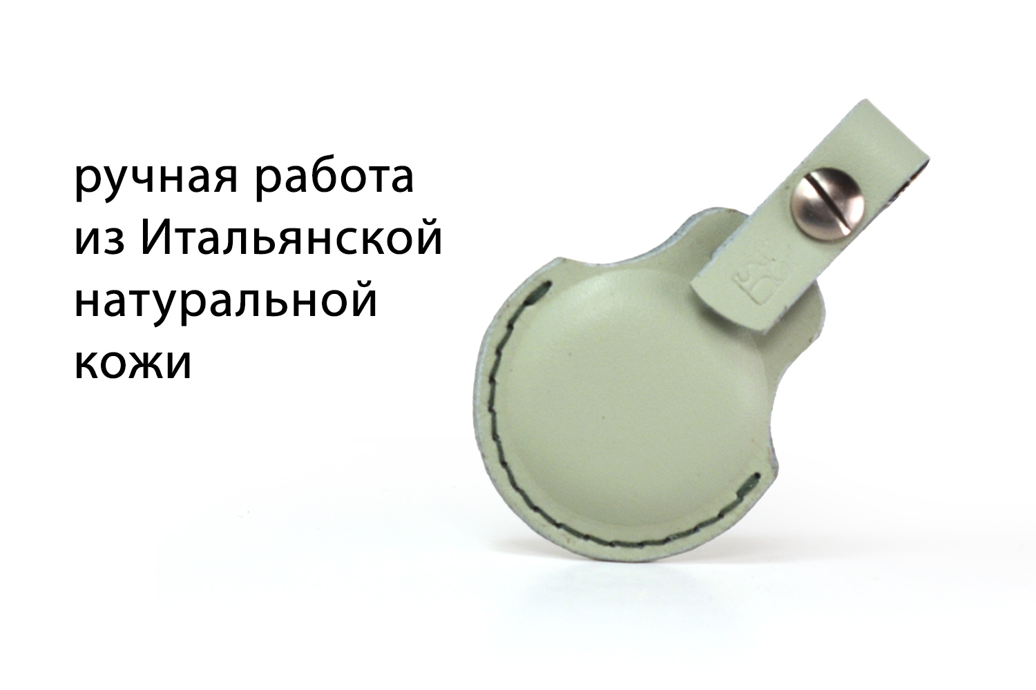 AirTag ���� ����������� 1