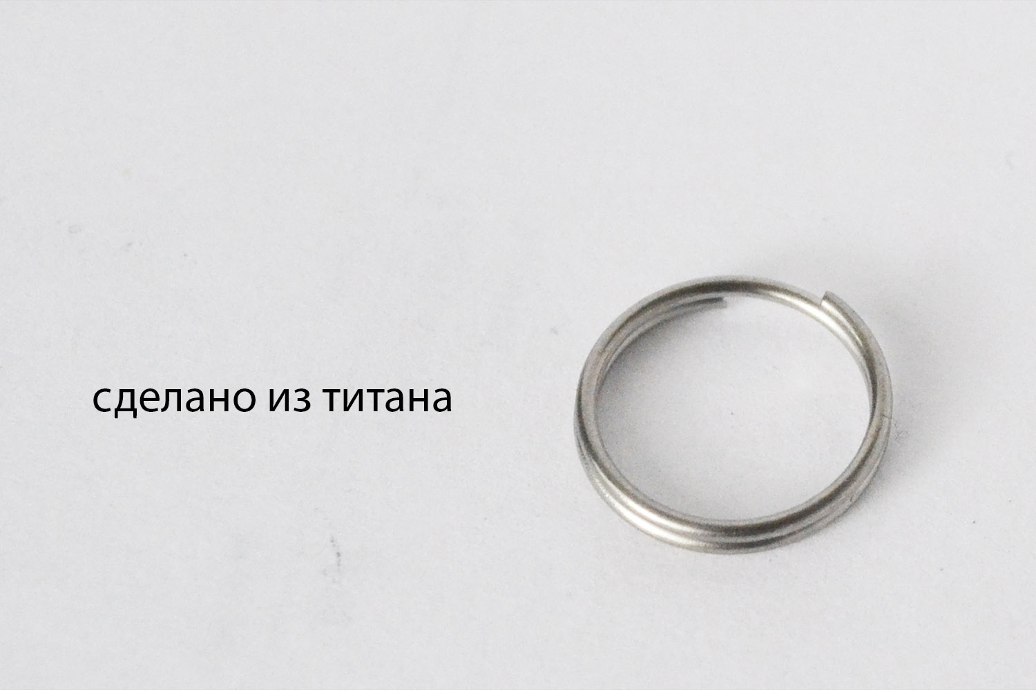 Титановое кольцо для ключей от useGear