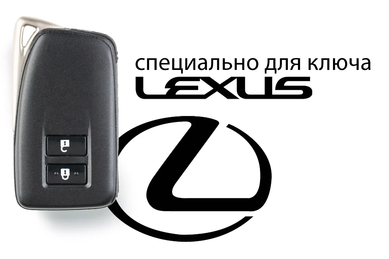 Skin   Lexus  useGear