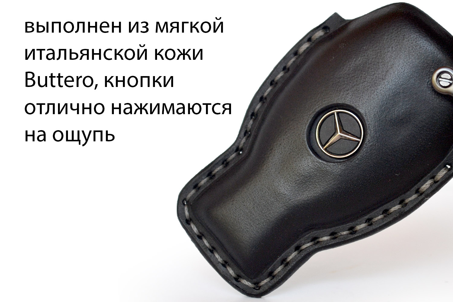  Skin   Mercedes  - 