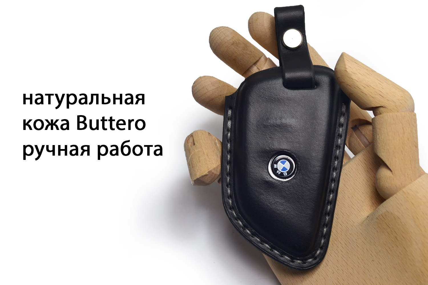 Чехол useGear для ключа BMW