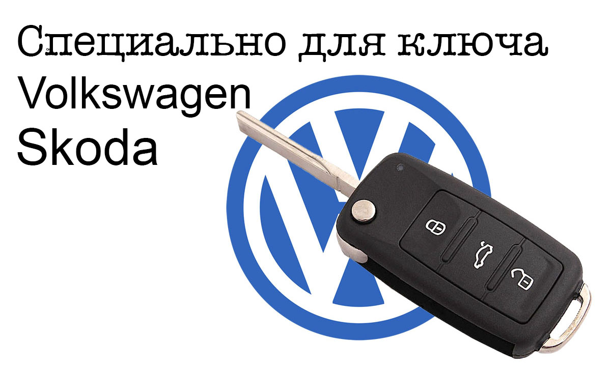  Skin   Volkswagen  useGear