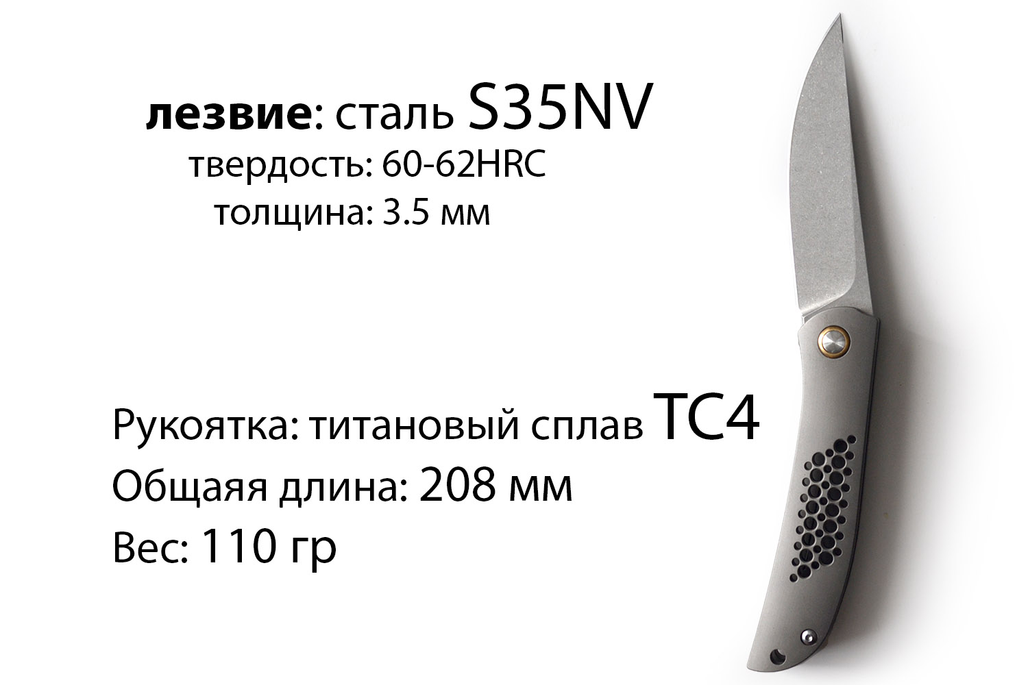 Складной нож #51 из титана и стали от useGear