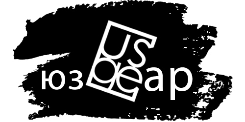 ������� usegear.ru